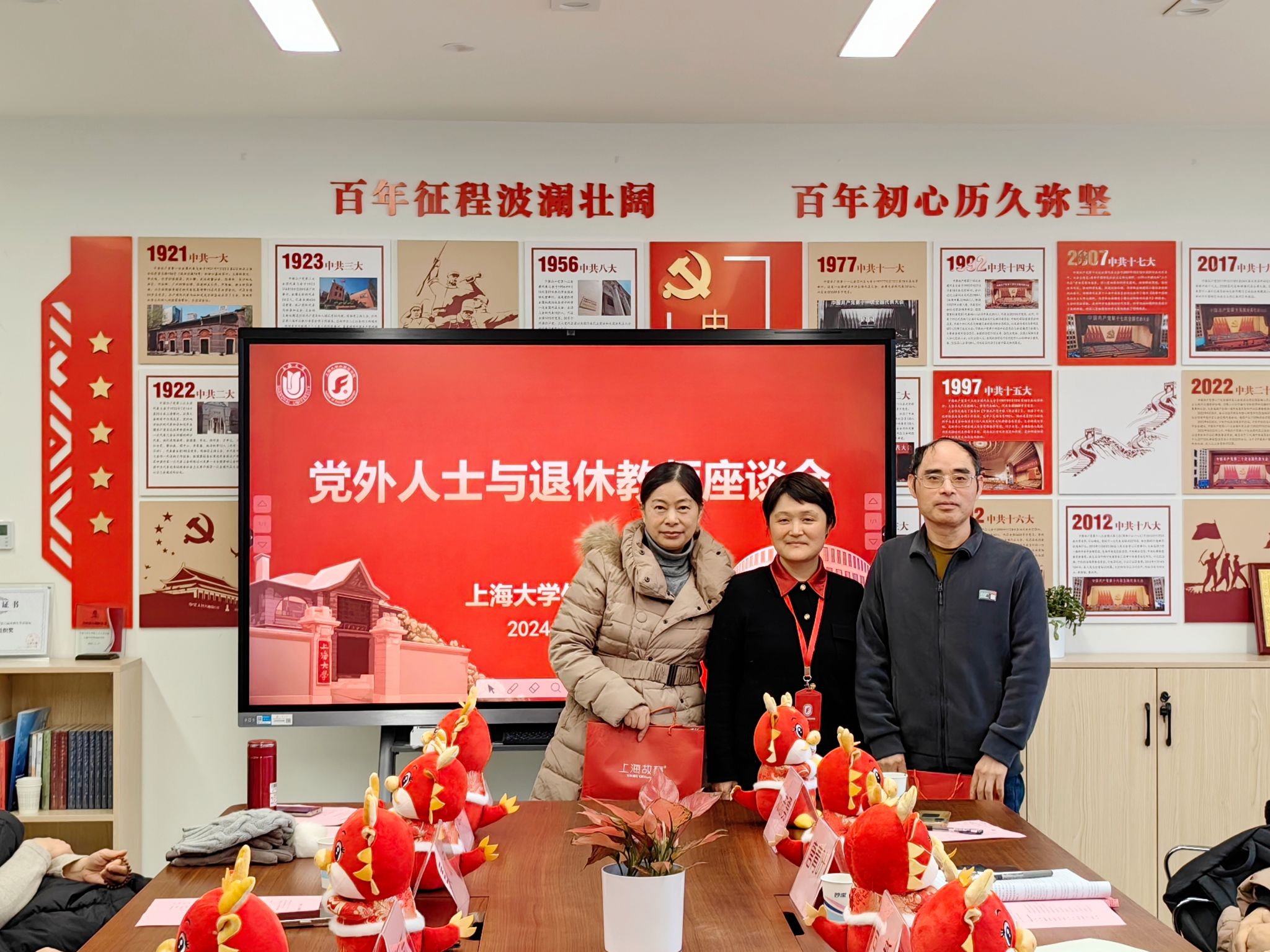 微信圖片_20240120144914.jpg 微信圖片_20240120144914.jpg