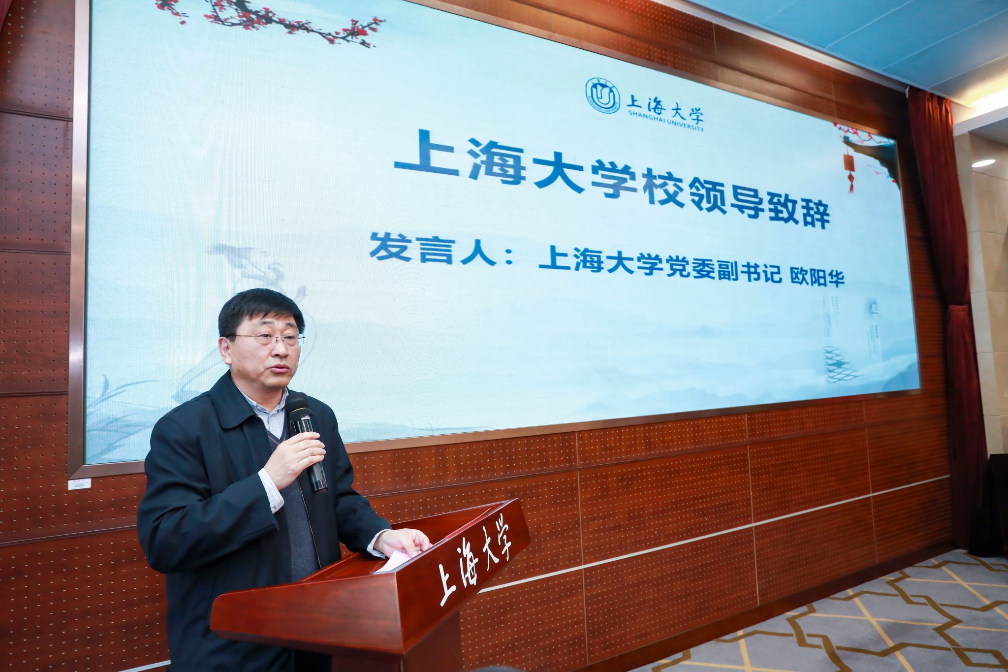 圖三 万事平台黨委副書記歐陽華致辭.jpg