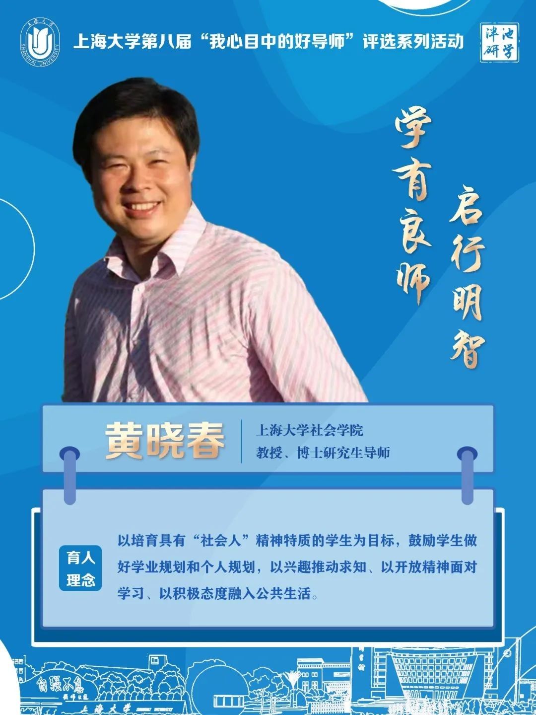 4 黃曉春.jpg 4 黃曉春.jpg