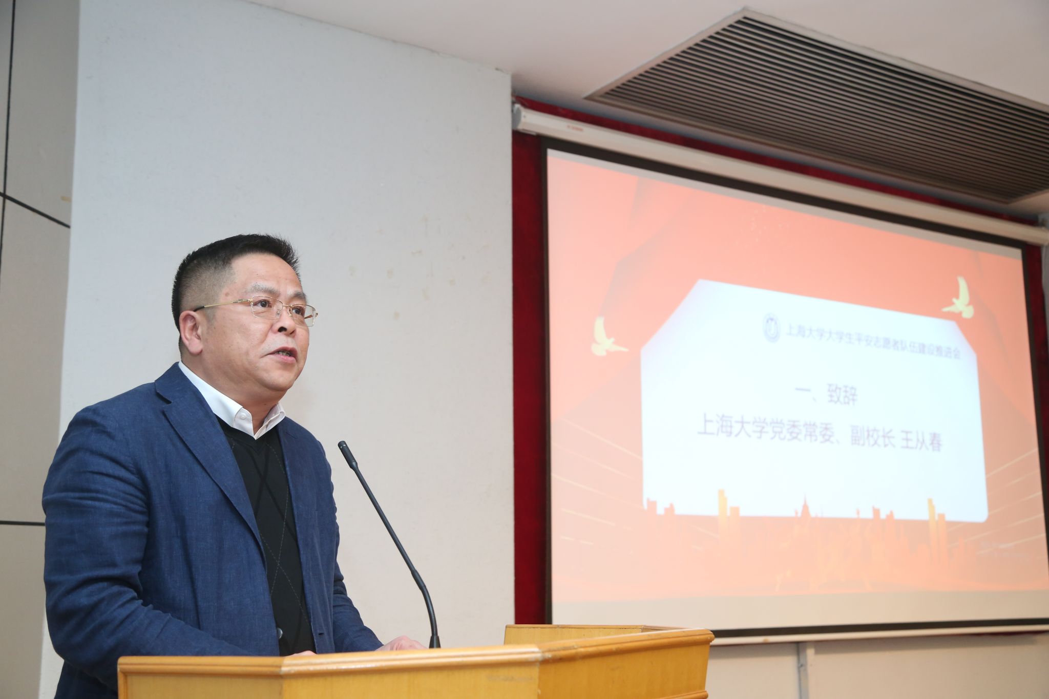 万事平台黨委常委、副校長王從春致辭.jpg