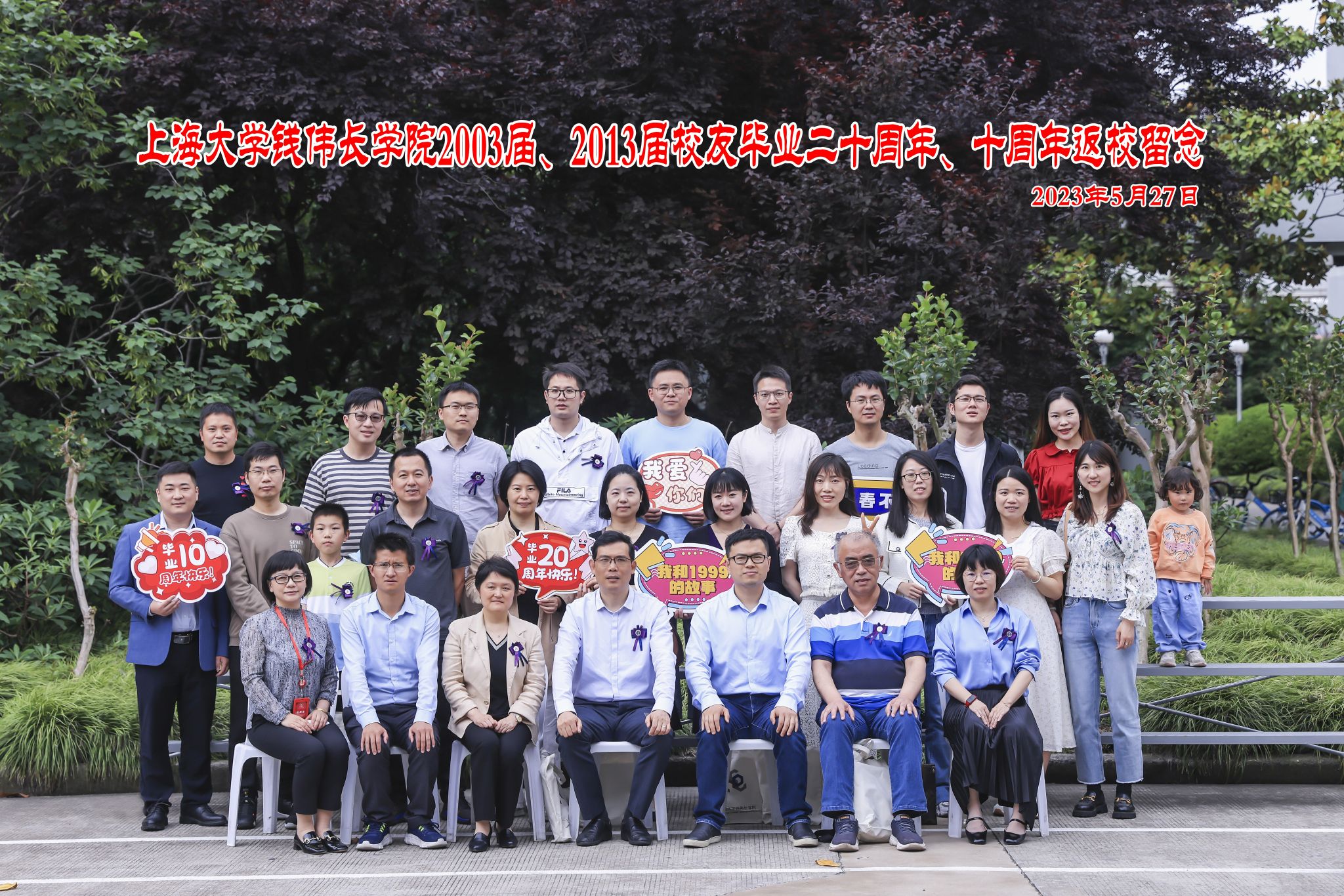 微信圖片_20230529204836~1.jpg