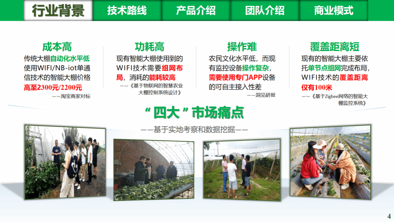 圖片 2.png