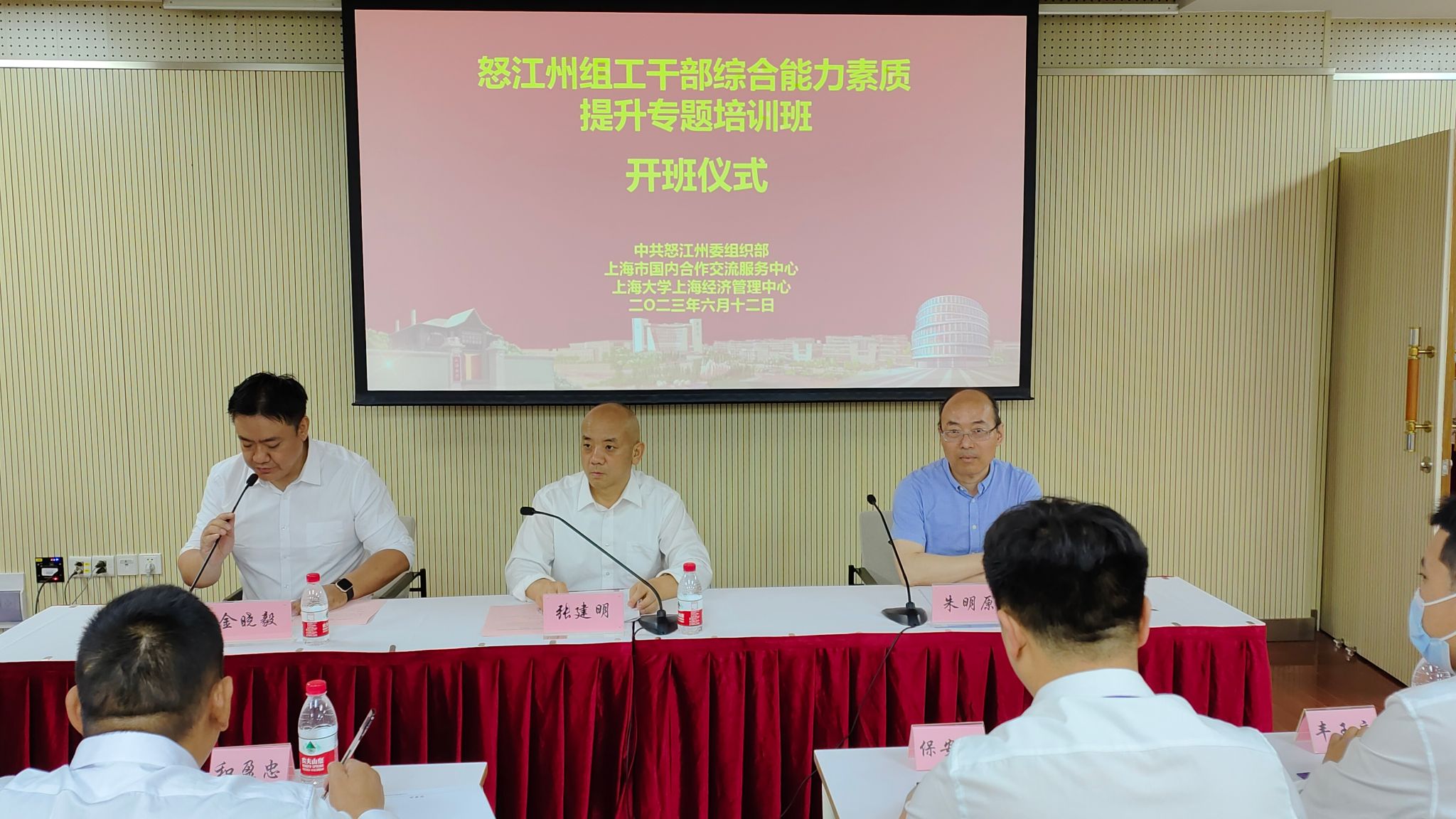 微信圖片_20230612104255.jpg 微信圖片_20230612104255.jpg