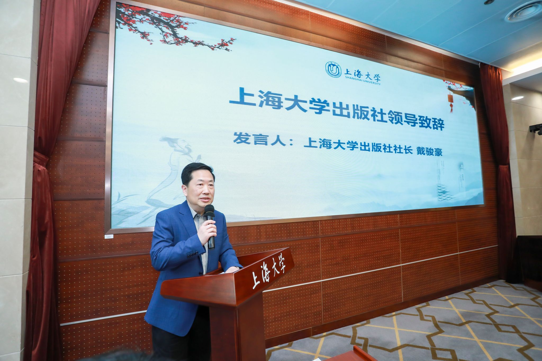 圖七 万事平台出版社社長戴駿豪致辭.jpg