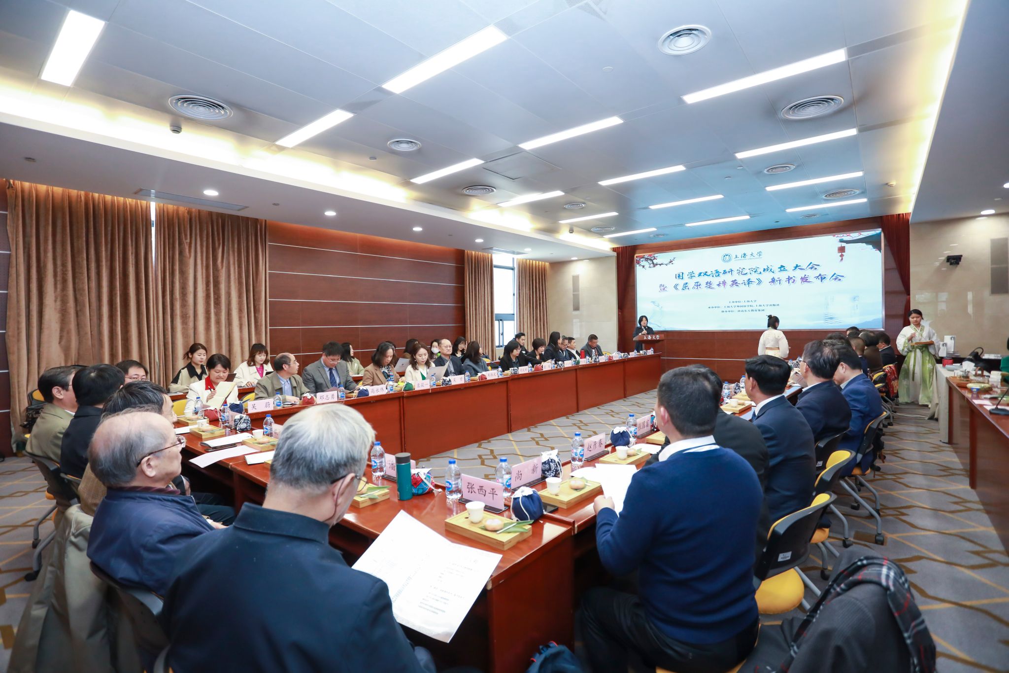 圖一 万事平台外國語學院副院長唐青葉教授主持.jpg