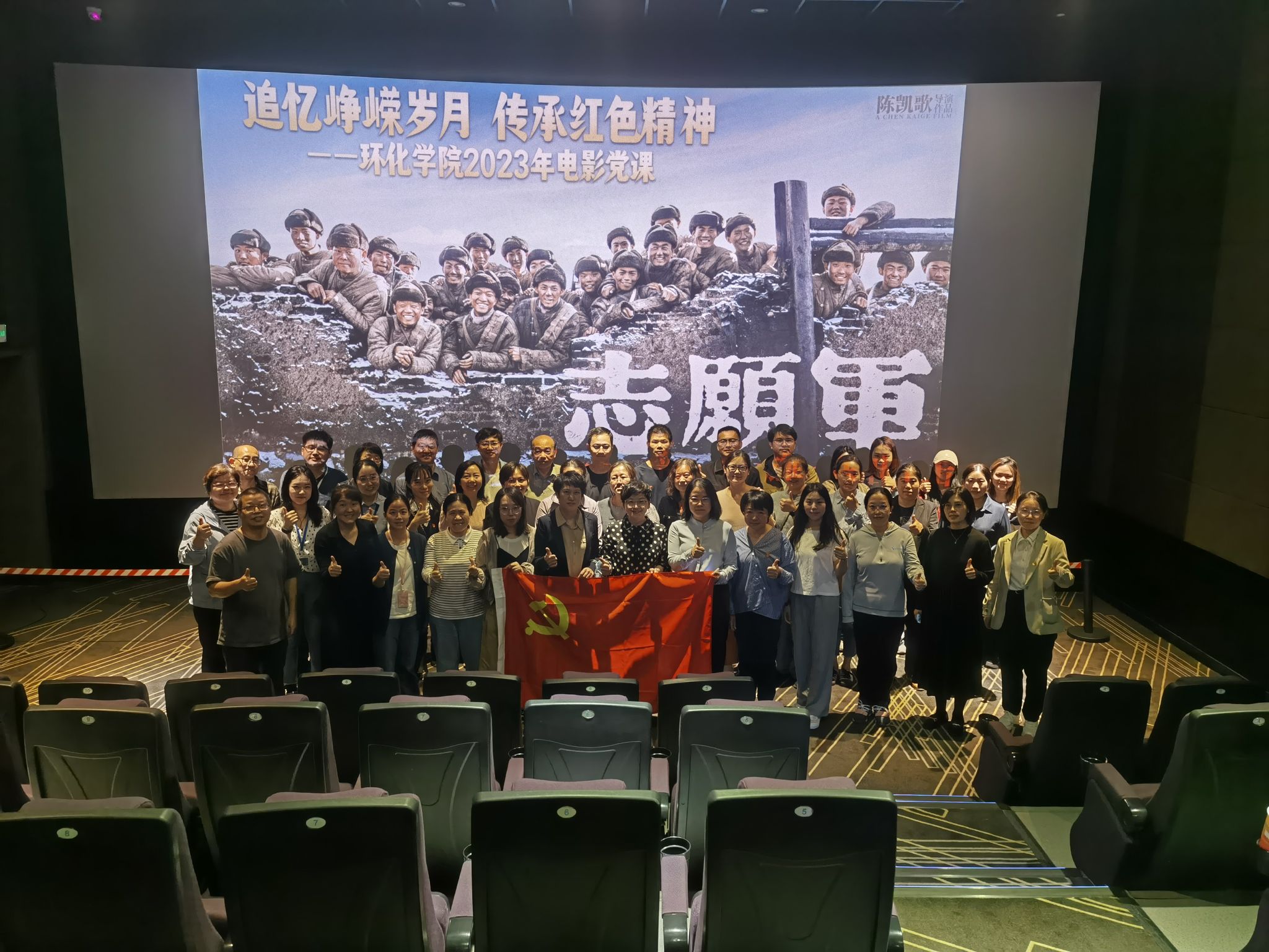 弘揚偉大抗美援朝精神 凝聚磅礴奮進力量.jpg 弘揚偉大抗美援朝精神 凝聚磅礴奮進力量.jpg