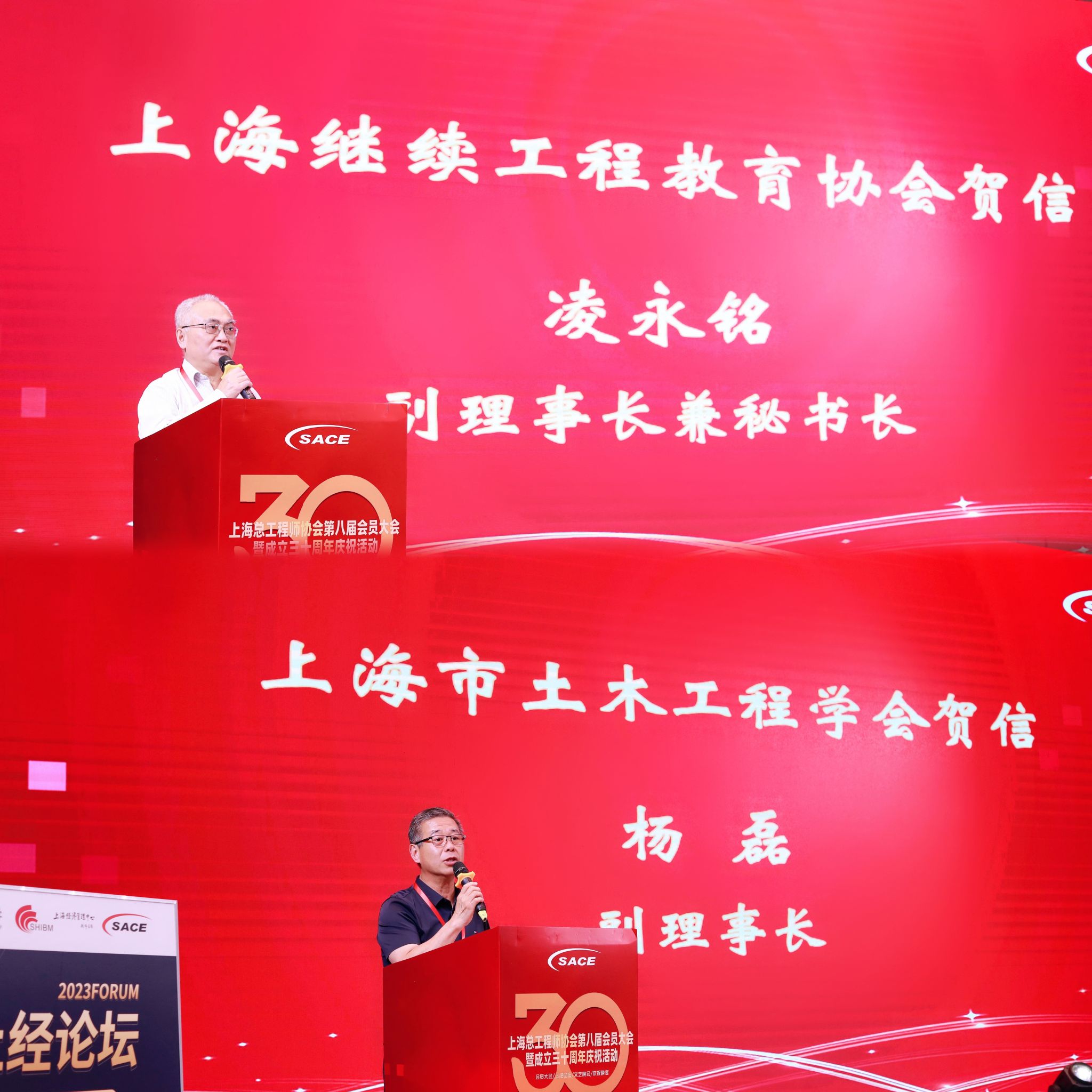 兩人宣讀賀信-合.jpeg 兩人宣讀賀信-合.jpeg
