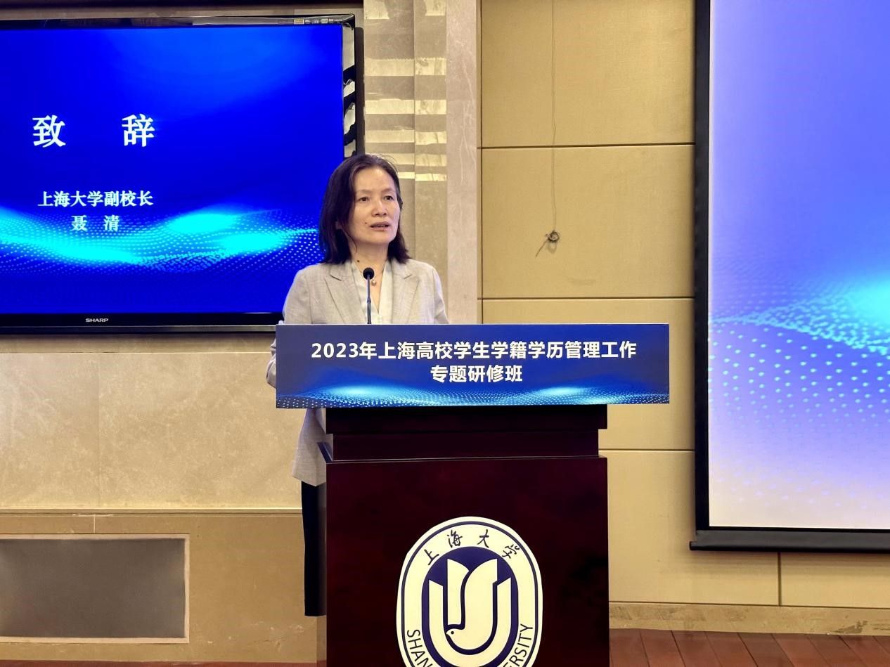 聶清副校長致辭.jpg 聶清副校長致辭.jpg