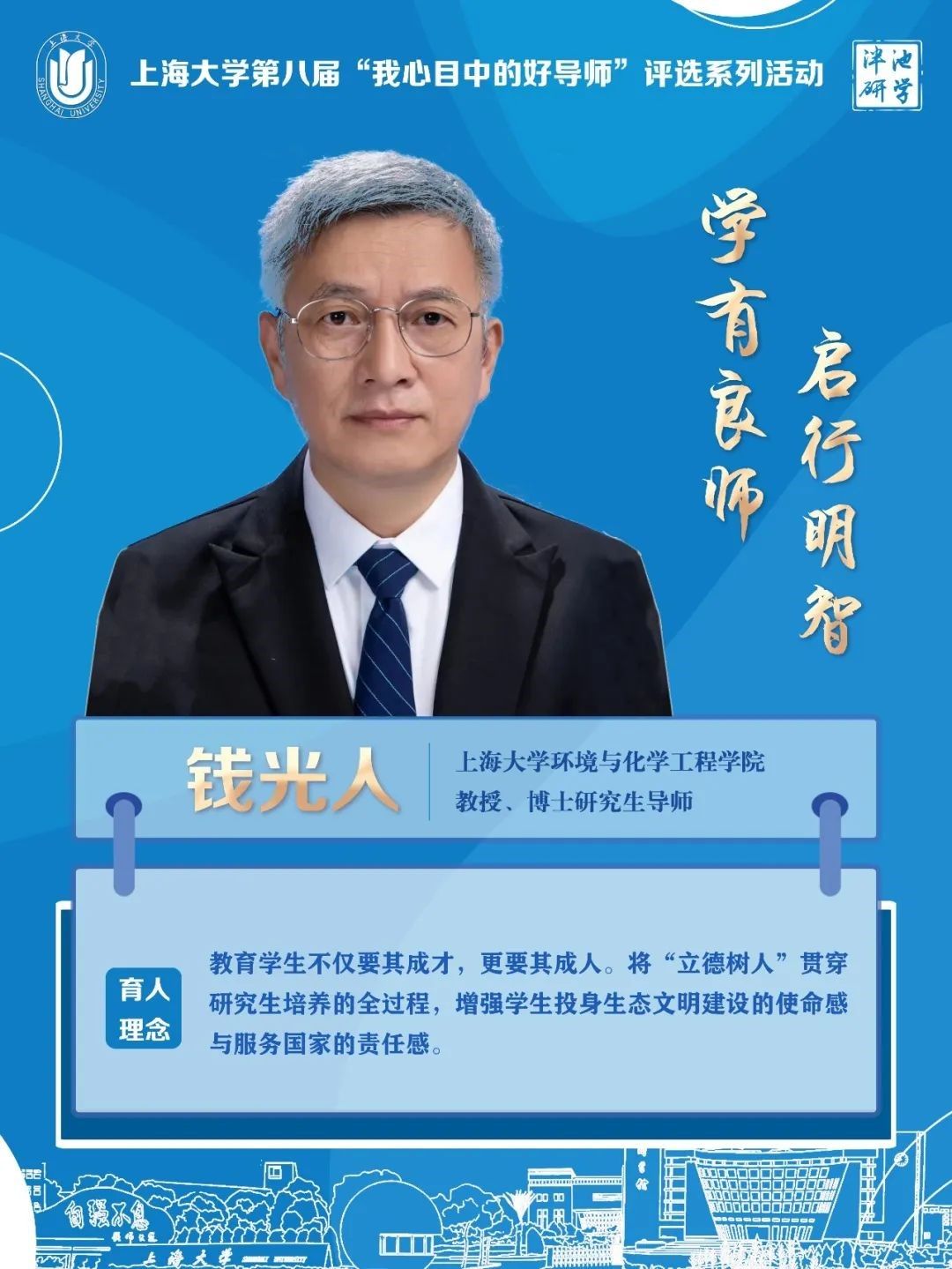 6錢光人.jpg 6錢光人.jpg