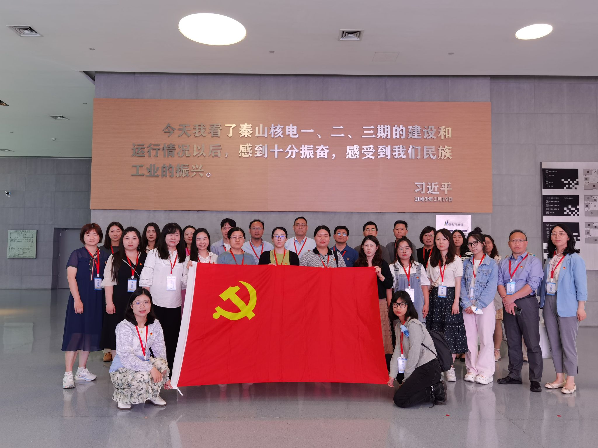 核電科技館.jpg