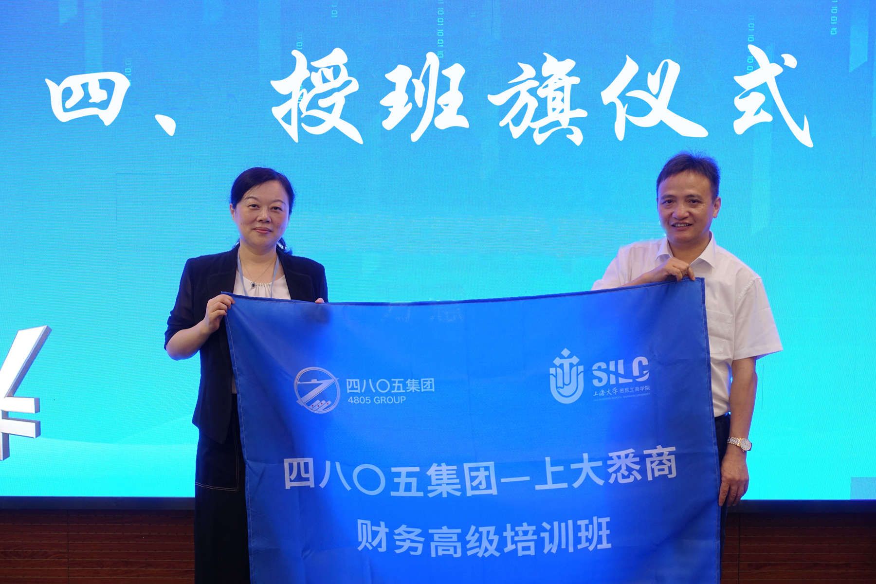 授班旗儀式_副本.jpg 授班旗儀式_副本.jpg