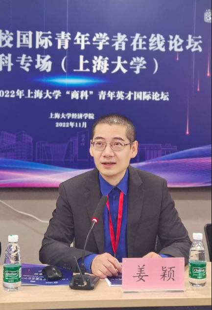 姜穎講話2.png 姜穎講話2.png
