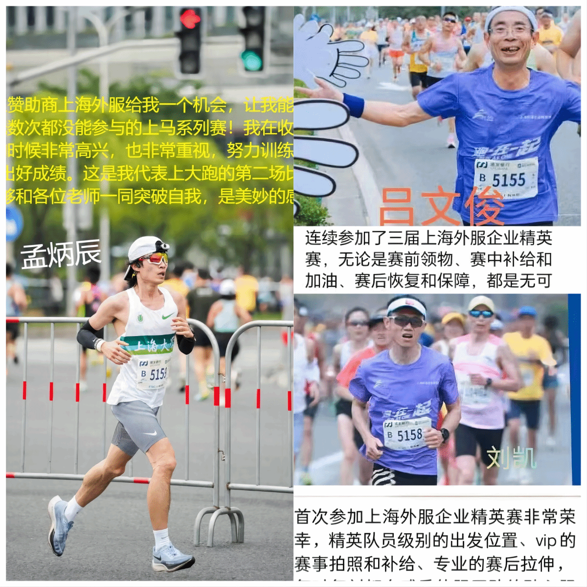WPS拼圖-1.png WPS拼圖-1.png