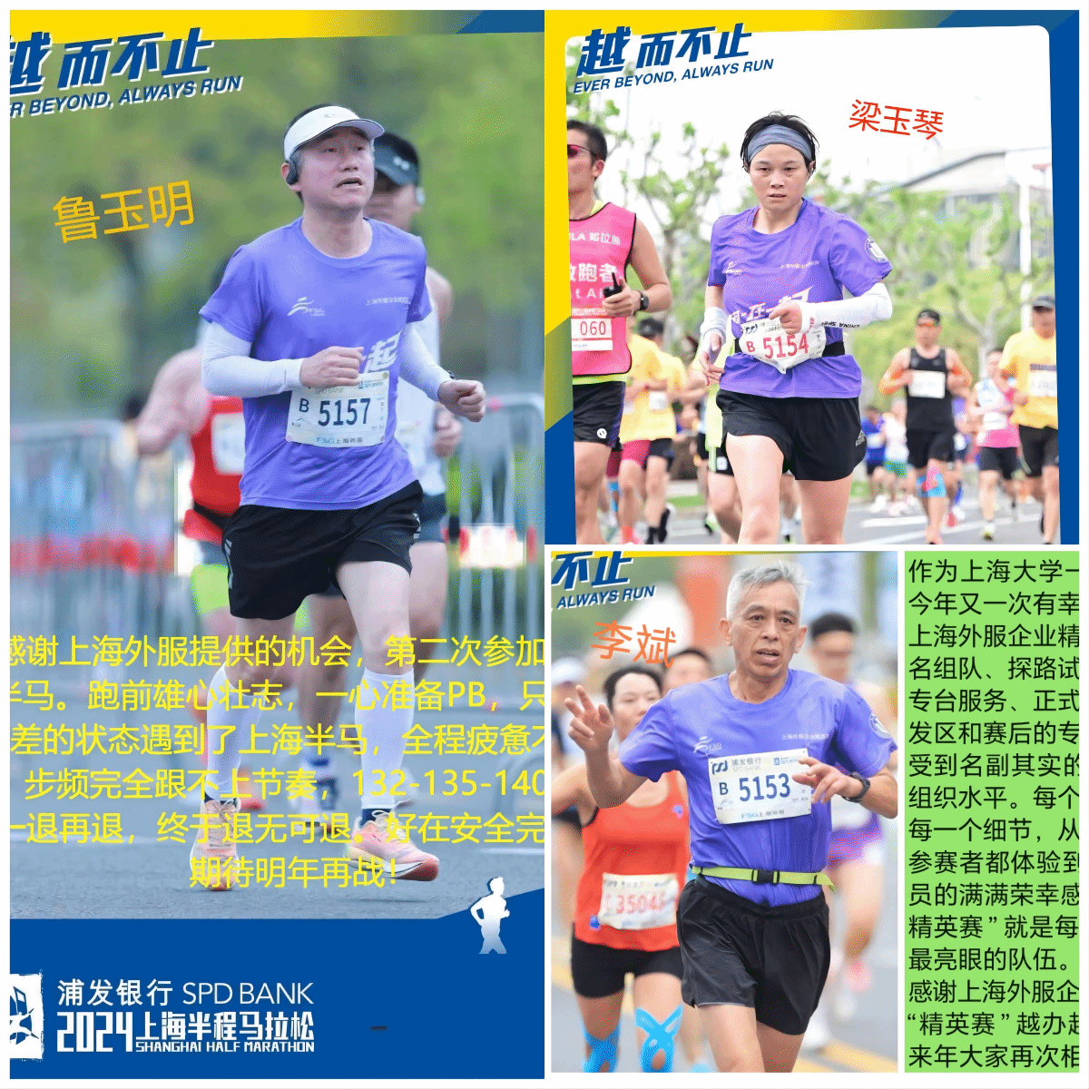WPS拼圖-2.png WPS拼圖-2.png