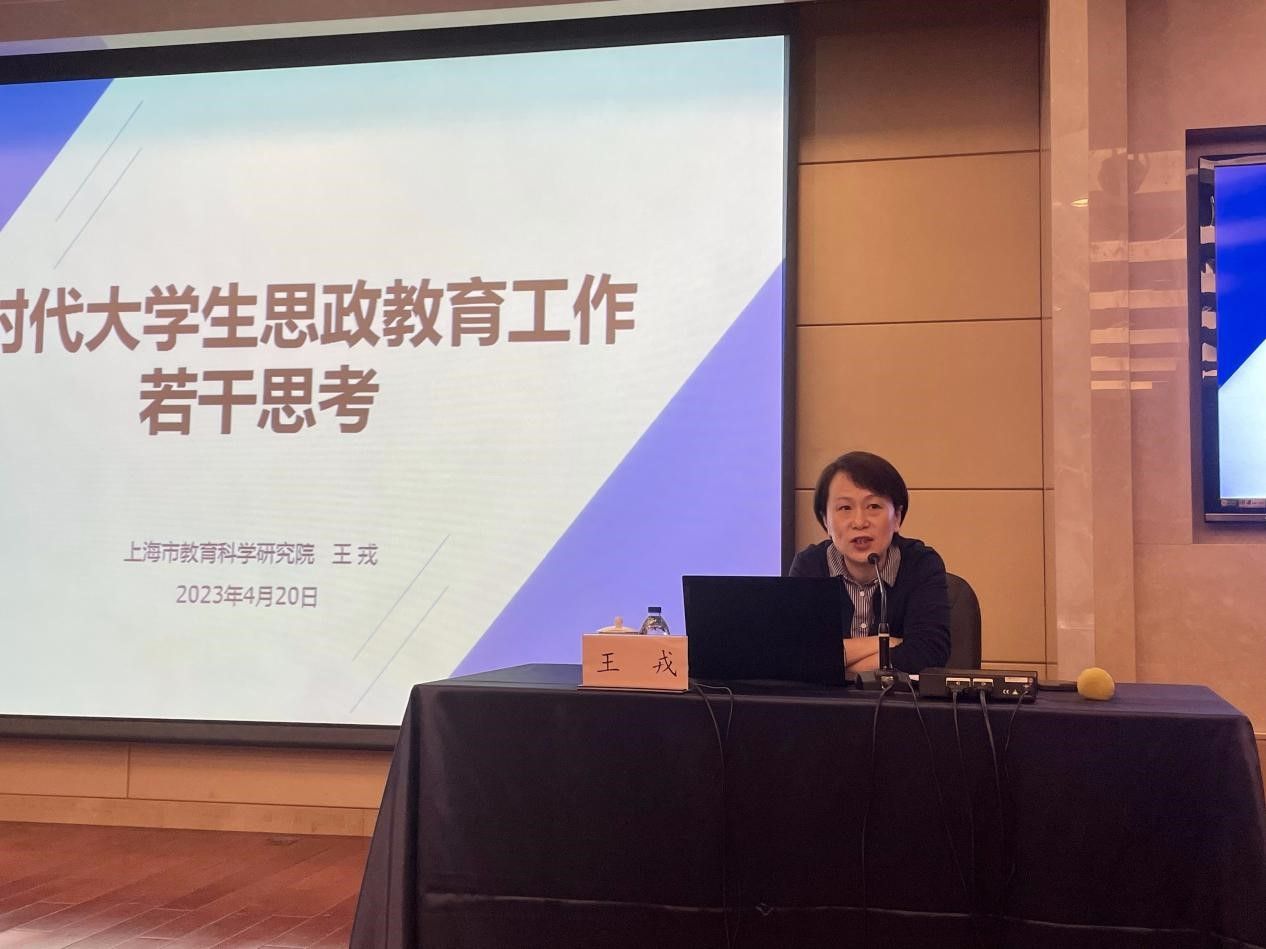 王戎副院長以 《新時代大學生思政工作若幹思考》為題作報告.jpg 王戎副院長以 《新時代大學生思政工作若幹思考》為題作報告.jpg