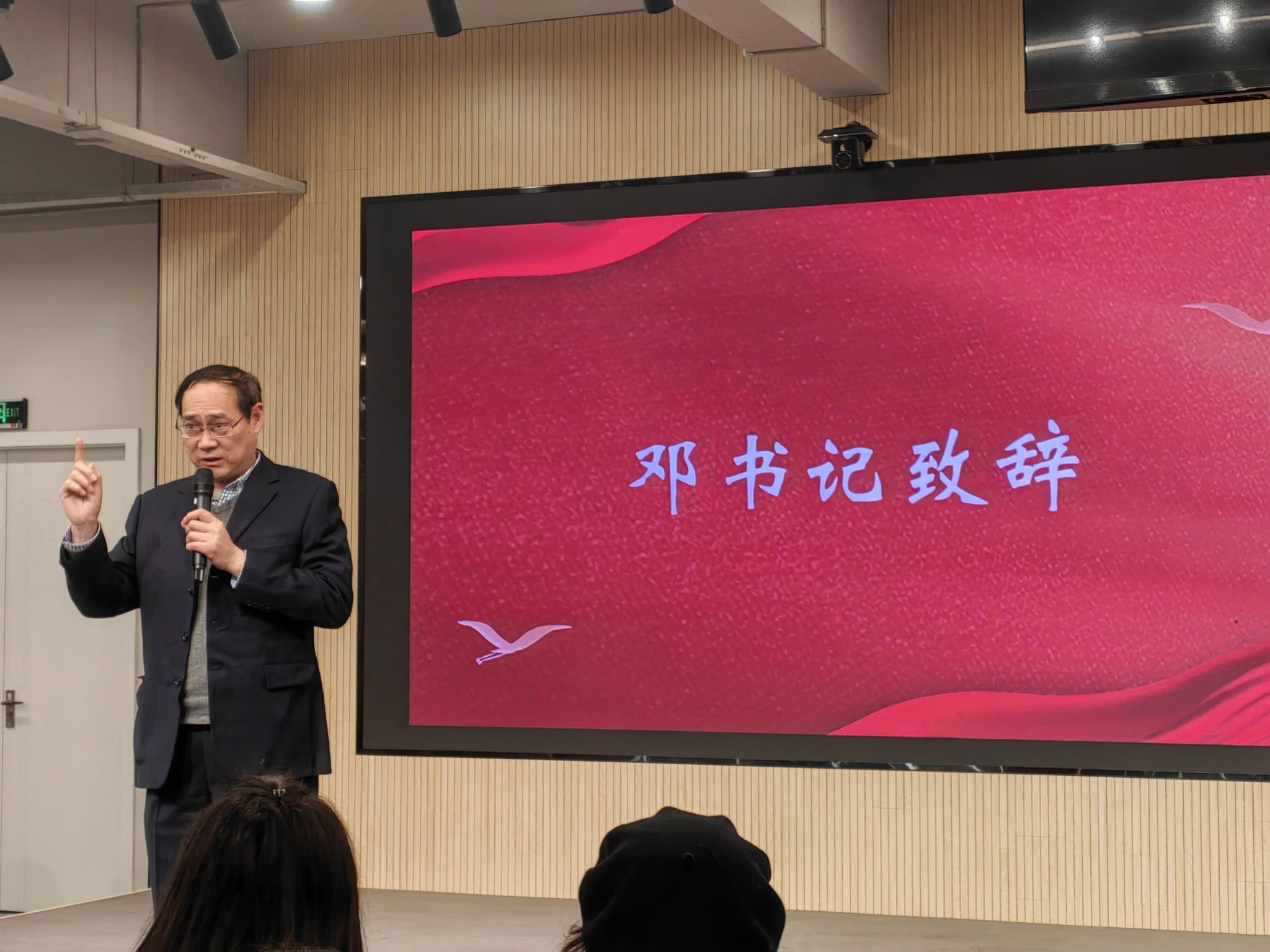 鄧書記致辭.jpg 鄧書記致辭.jpg