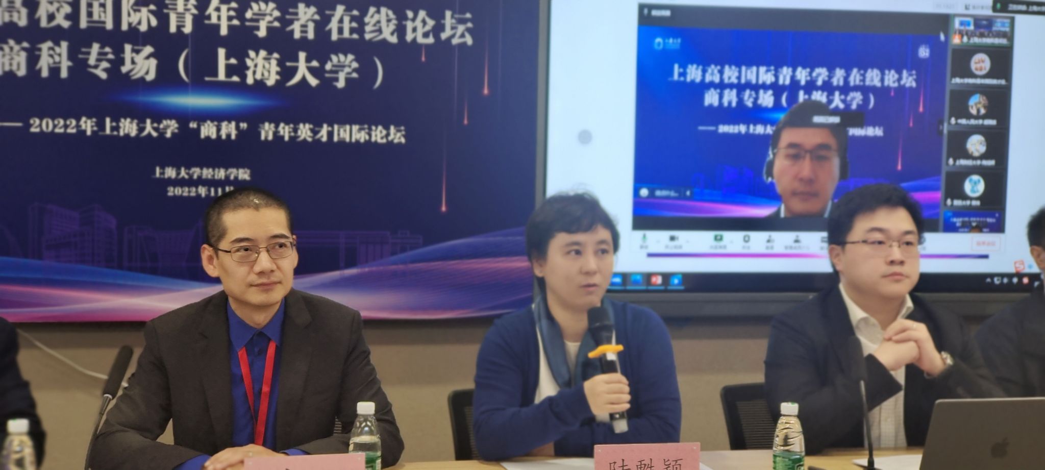 陸甦穎講話.jpg 陸甦穎講話.jpg