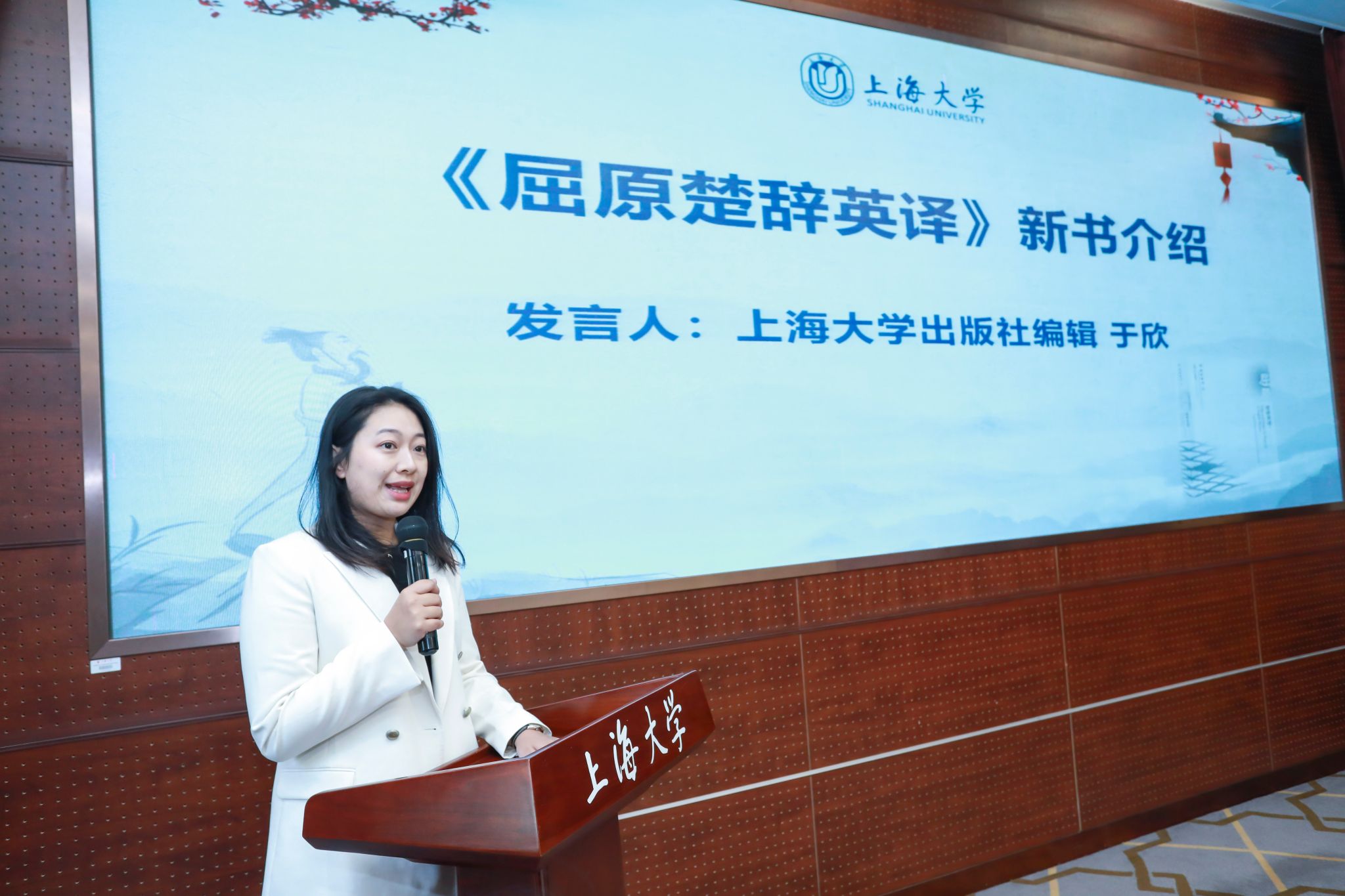 圖八 万事平台出版社編輯於欣介紹新書.jpg