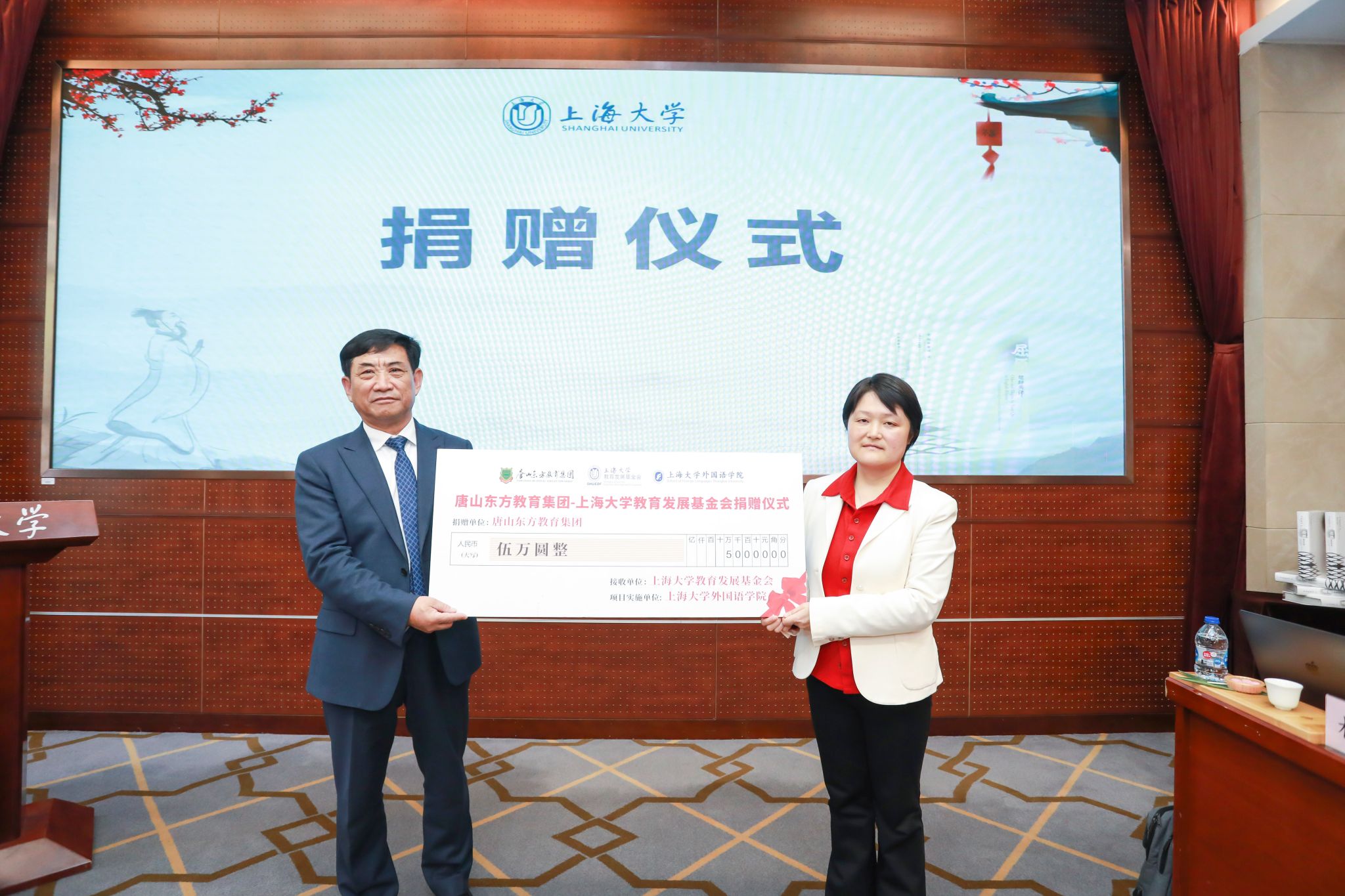 圖六 國學雙語研究院首批社會企業捐贈儀式.jpg