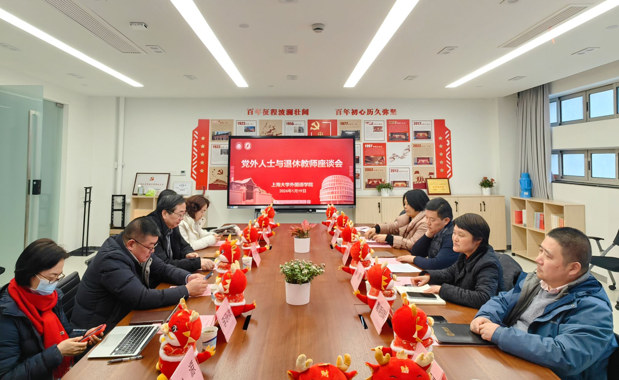 微信圖片_20240120144907.jpg 微信圖片_20240120144907.jpg