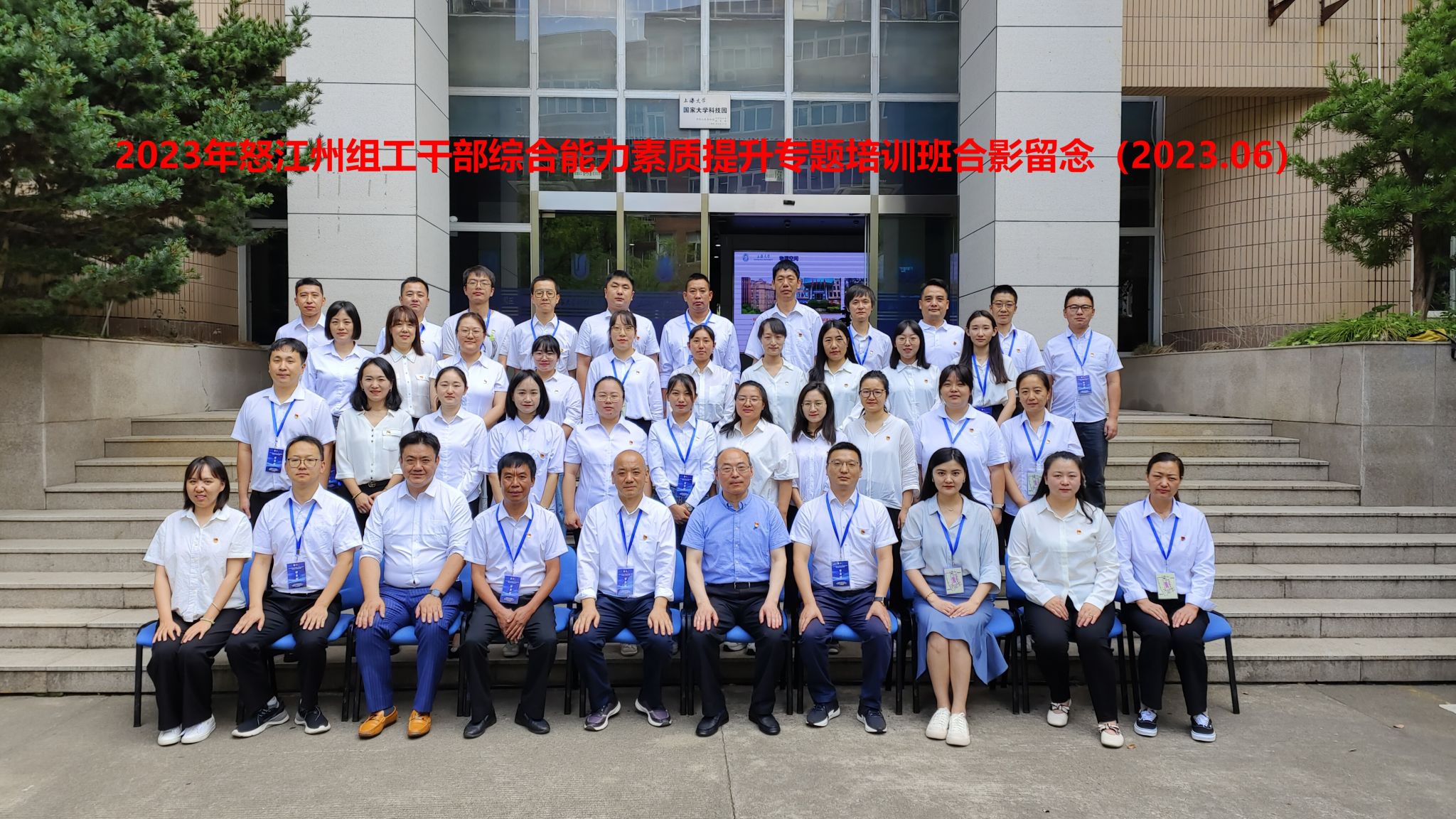 微信圖片_20230612111727.jpg 微信圖片_20230612111727.jpg