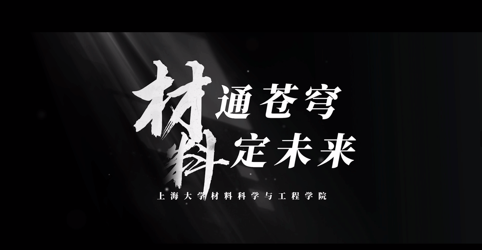 非凡學院宣傳片.png 非凡學院宣傳片.png