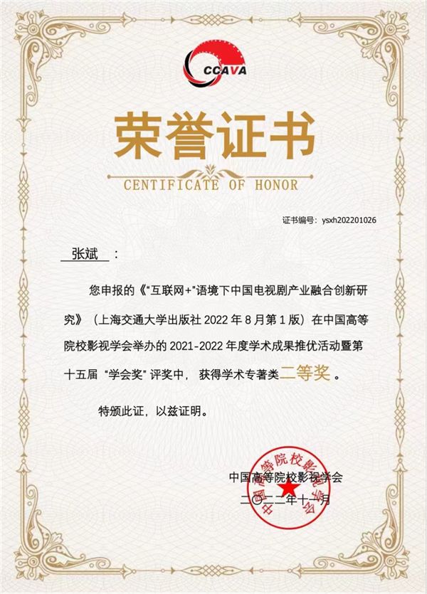微信圖片_20221125131731.jpg 微信圖片_20221125131731.jpg