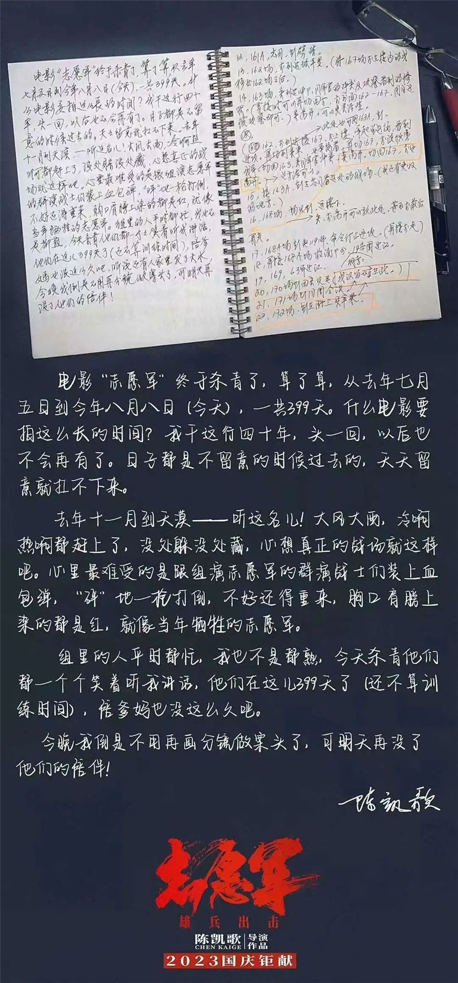 微信圖片_20230928170351_副本.jpg 微信圖片_20230928170351_副本.jpg