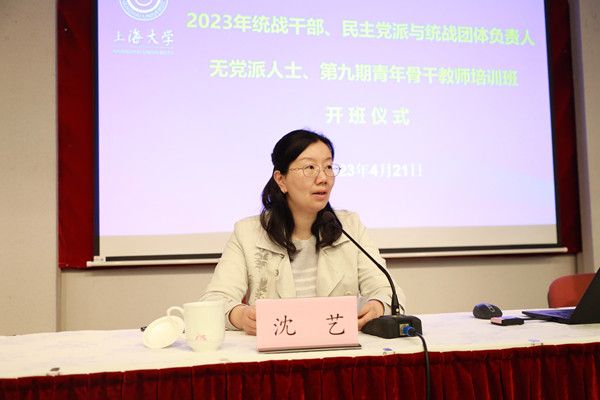 沈部長.jpg